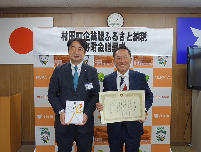 株式会社 アステム 様