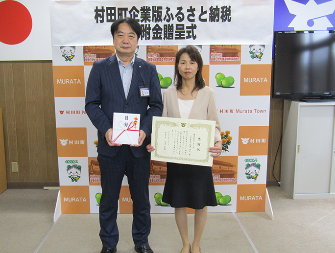 株式会社 ガイア 様