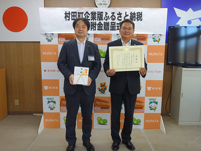 株式会社 タカヤ 様