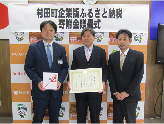 株式会社 ウエストエネルギーソリューション 様