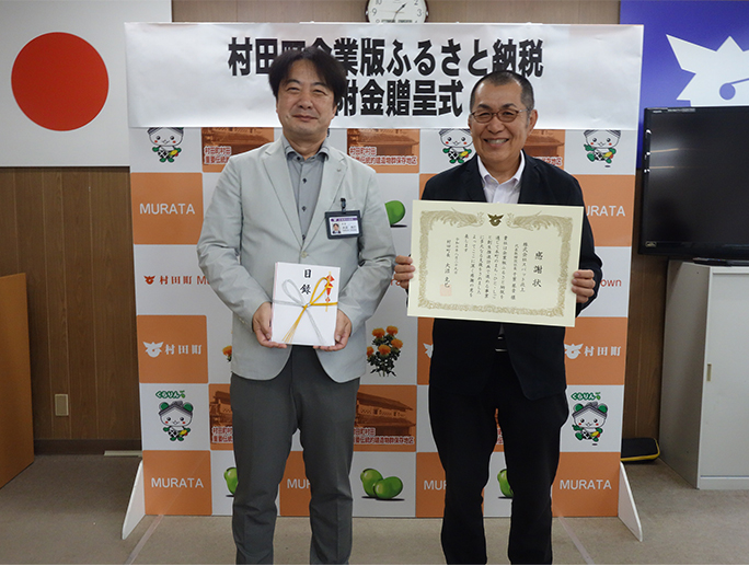 株式会社 スパット北上 様